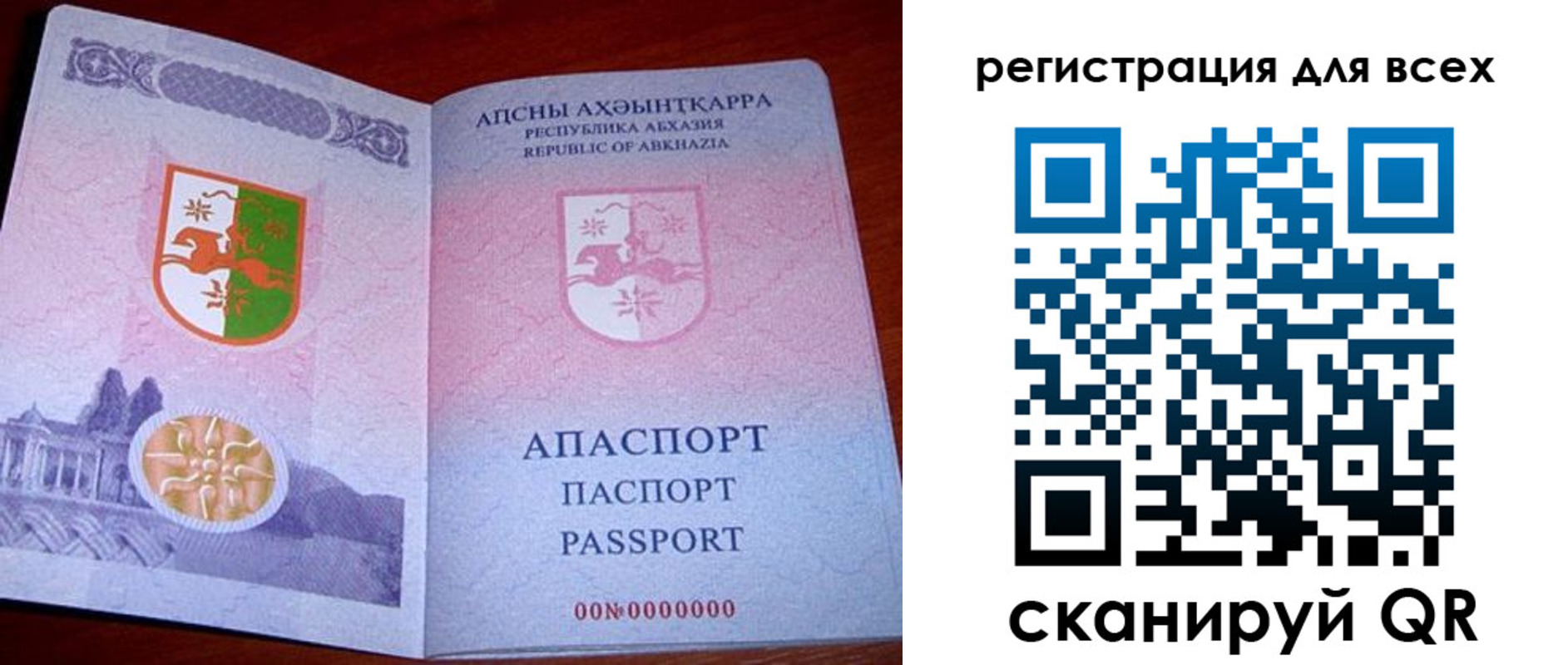 временная регистрация госуслуги в Курчалом